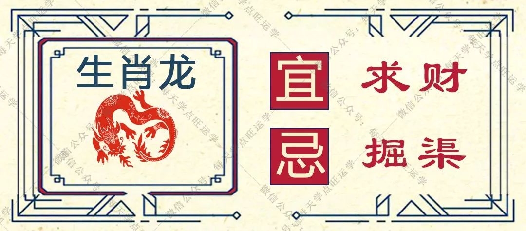 地主有财地十块,一亩良田四十颗指是猜一最佳准确生肖与警惕虚假宣传-全面释义、科学解答解释落实